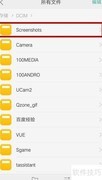 OPPO Reno5截屏方法