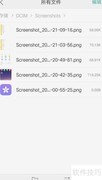 OPPO Reno5截屏方法