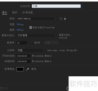 AE玻璃眼珠插件使用指南