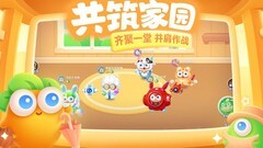 保卫萝卜3：104关金萝卜攻略