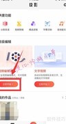 抖音抱宝宝变天使特效教程