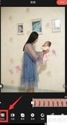 抖音抱宝宝变天使特效教程