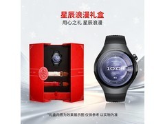 华为WATCH 5智能手表钜惠