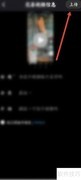 西影视频上传教程