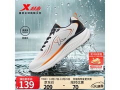 特步男款跑步鞋69元抢