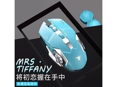 前行者G3电竞鼠标直降，到手仅33元！