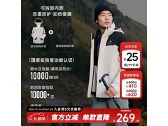 美特斯邦威三合一冲锋衣219元