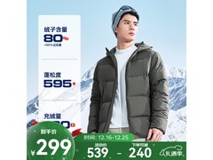 鸿星尔克男款驭光羽绒服立减290元