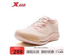 特步一体成型3代女跑鞋269元抢