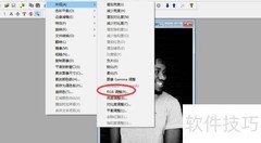 PolyView修改图片RGB方法