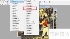 PolyView调饱和度方法