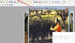 PolyView调饱和度方法