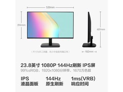 宏碁23.8英寸显示器EK241Y P6低价购