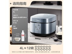 美的4L智能电饭煲，优惠后低至112元