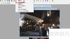 如何调整PolyView模糊百分比