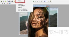 设置PolyView对比度范围