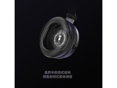 兴戈EP5头戴耳机386元