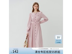 范思蓝恩粉色衬衫裙京东低至122元