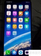 OPPO R15截屏方法
