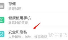 华为快捷截屏方法