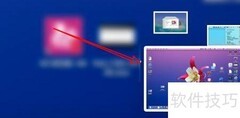 MacBook Air截屏方法