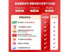 西门子604L冰箱促销，到手仅5989元