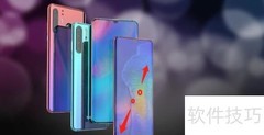 华为P30隐藏应用方法