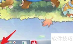 华擎主板内存超频指南