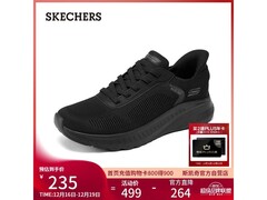 斯凯奇男鞋235元抢购