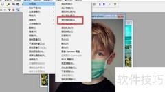 PolyView调高图片饱和度方法