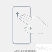vivox21i截屏方法
