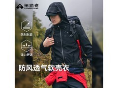 Pioneer Camp男款软壳外套245元抢