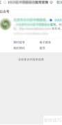 容缺换证体检证明提交指南