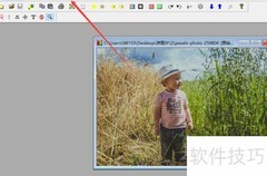 PolyView调整图片对比度方法
