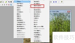 PolyView调整图片对比度方法