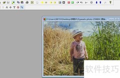 PolyView调整图片对比度方法