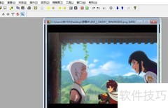 PolyView创建GIF教程