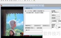PolyView创建GIF教程