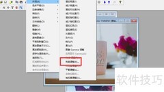 PolyView调亮图片方法