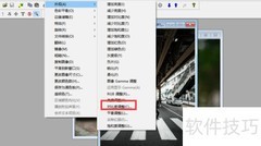 PolyView调整图片对比度方法