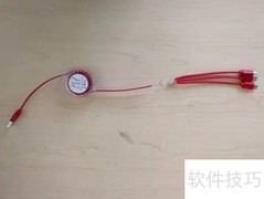 一拖三充电线修复技巧