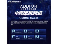 长虹27英寸2K显示器568元