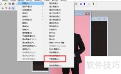 PolyView调亮图片技巧