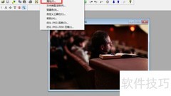 PolyView锐度柔化调整设置