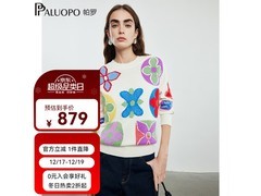 京东帕罗高定羊绒衫立减，低至879元