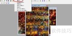 调整PolyView亮度百分比方法