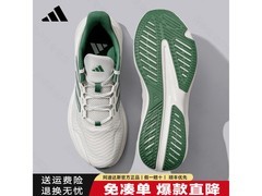 adidas透气减震跑鞋265元起