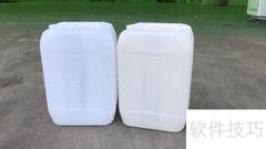 PE注塑桶增白剂使用指南