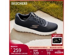 斯凯奇秋冬男鞋，PLUS会员低至146元