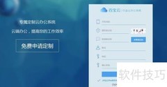 免费订单管理系统安装使用指南